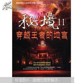 逗小猴开心系列202