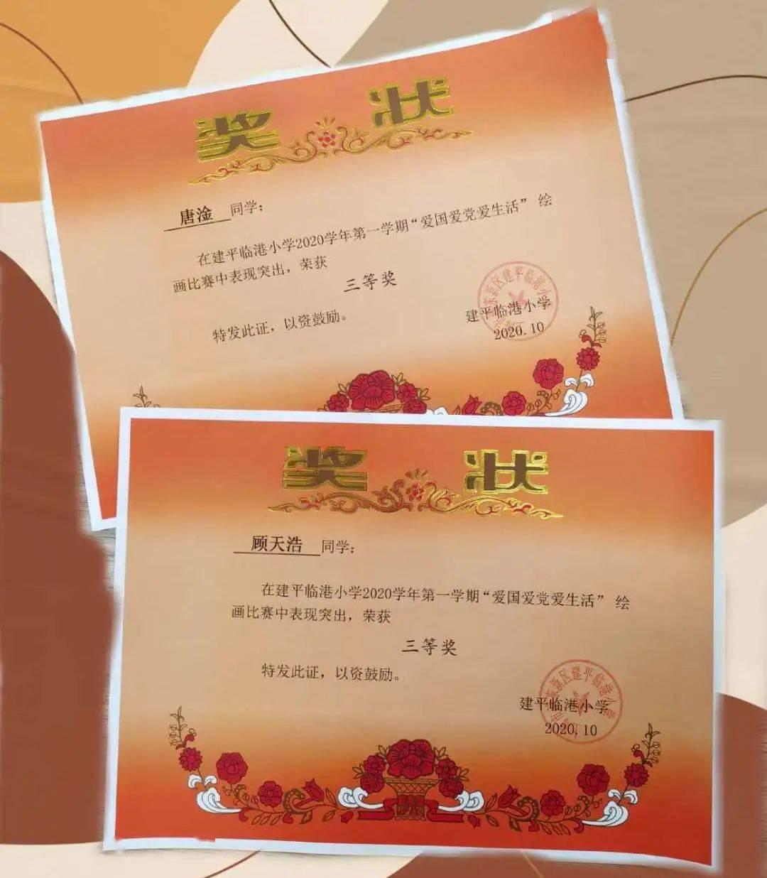 救援绿鳄人